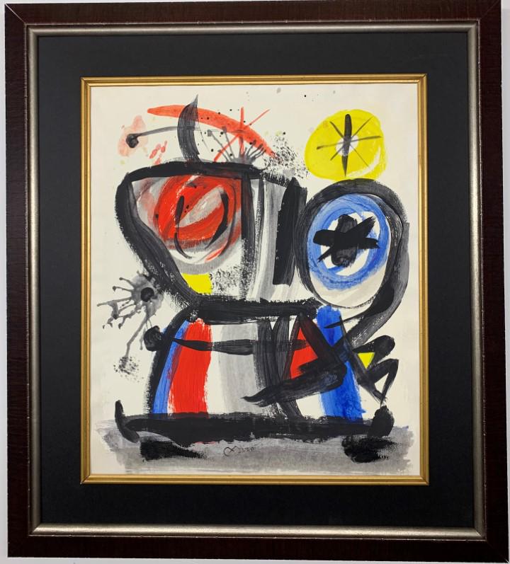 Joan Miro Mixed Media on Paper (1 of 3)