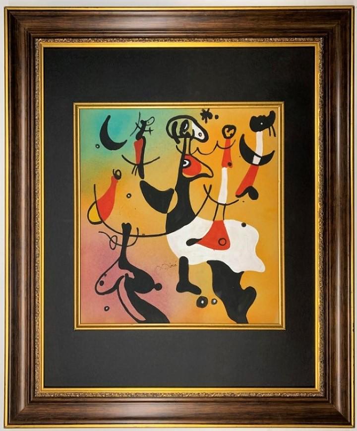 Joan Miro watercolor: Private Collection 12" X 11" Attrib. with certificate Joan Miro 1893 -1983 was a Spanish painter, sculptor, and ceramicist born in Barcelona. There is a museum dedicated to his work. Attributed to Joa