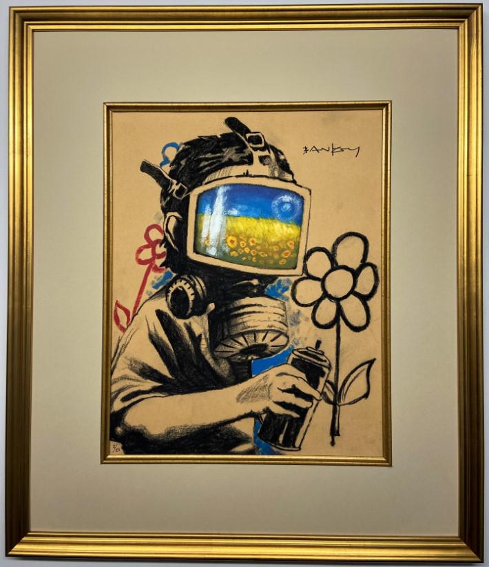 Banksy Lithograph (1 of 6)