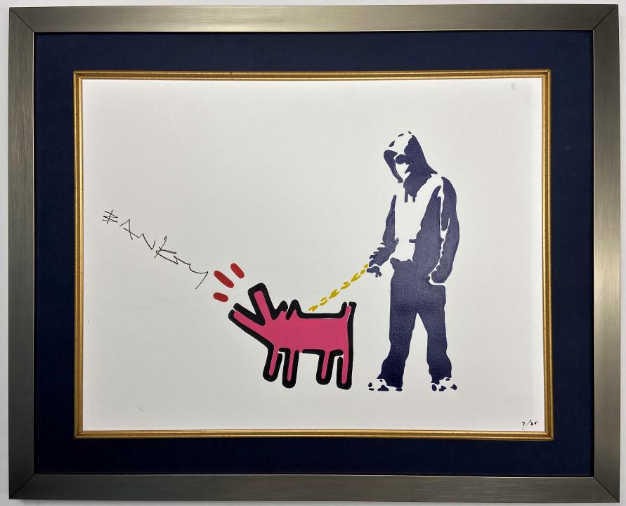 Banksy Lithograph Signed (1 of 6)
