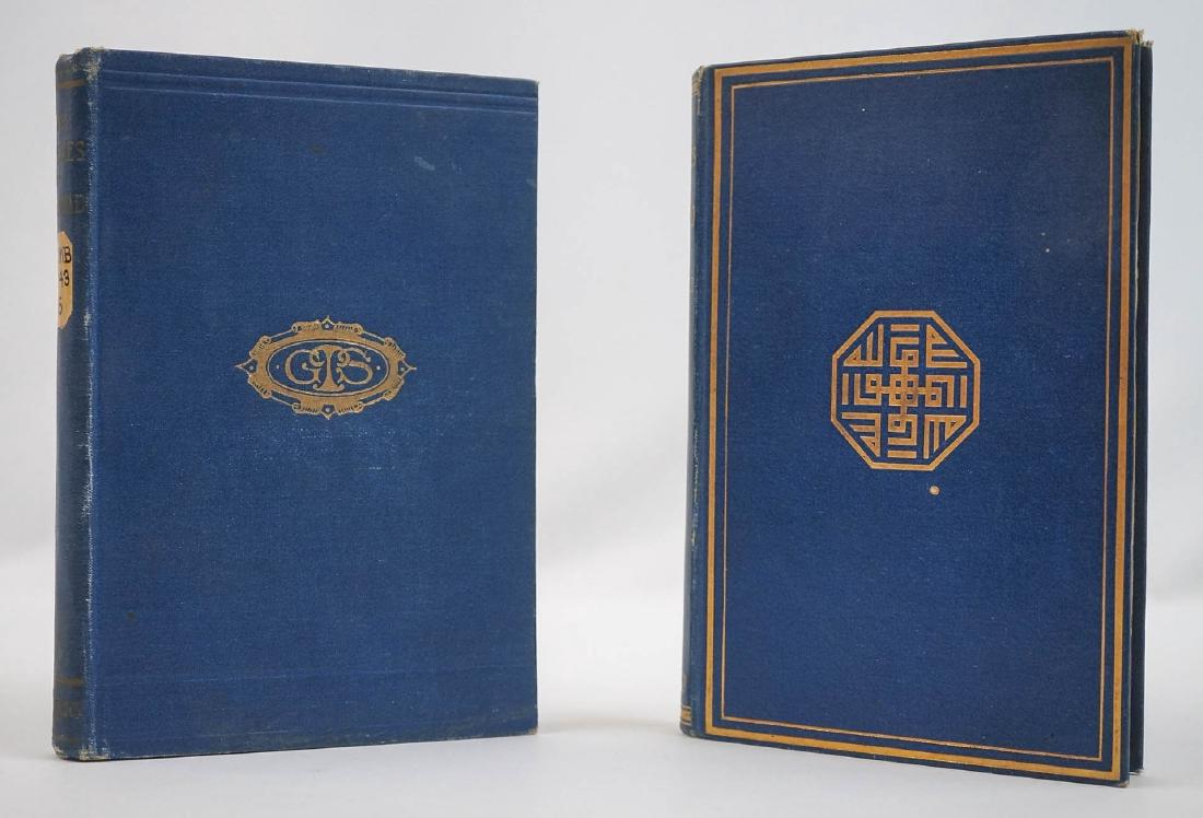 The Speeches & Table-Talk of the Prophet Mohammad (1 of 4)