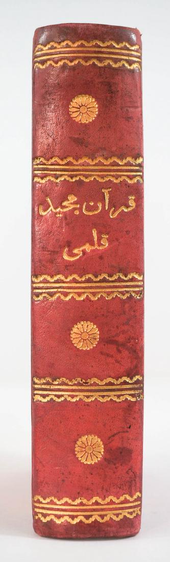 [Koran] The Koran (1 of 6)