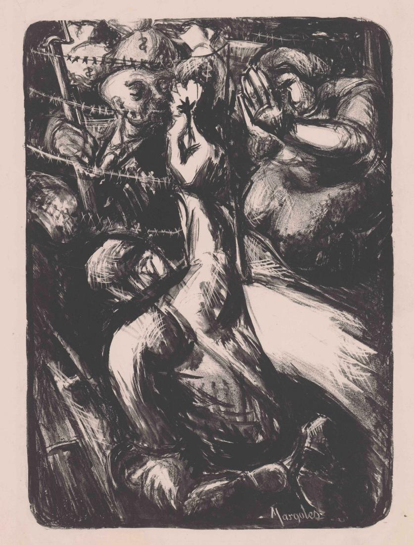 Isidor Margoles Lithograph E/O Theodore Wahl (1 of 4)