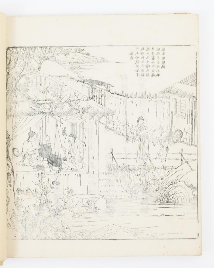 An Antique Chinese Large Book (1 of 9)