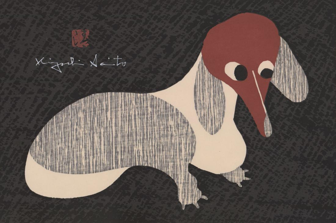 Kiyoshi Saito: Kiyoshi Saito original signed color woodcut. Signed in image upper left. Measures 11 1/4" x 16 5/8" (28.5 cm x 42 cm) sheet size. Very good to excellent condition. Unframed, loose and not mounted or g