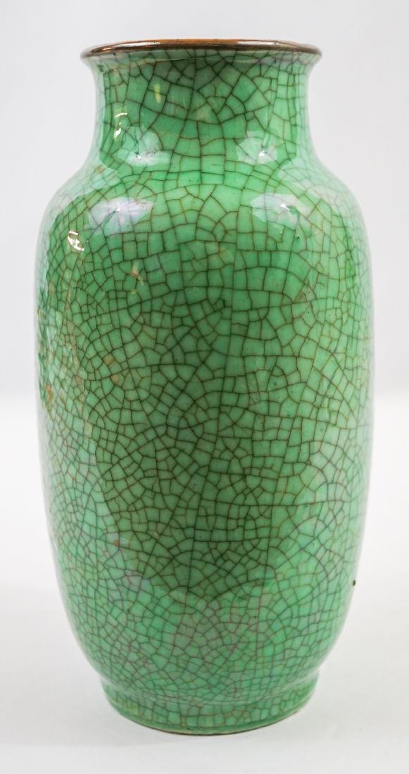 Chinese Apple Green Crackle Vase Qing Dynasty (1 of 6)