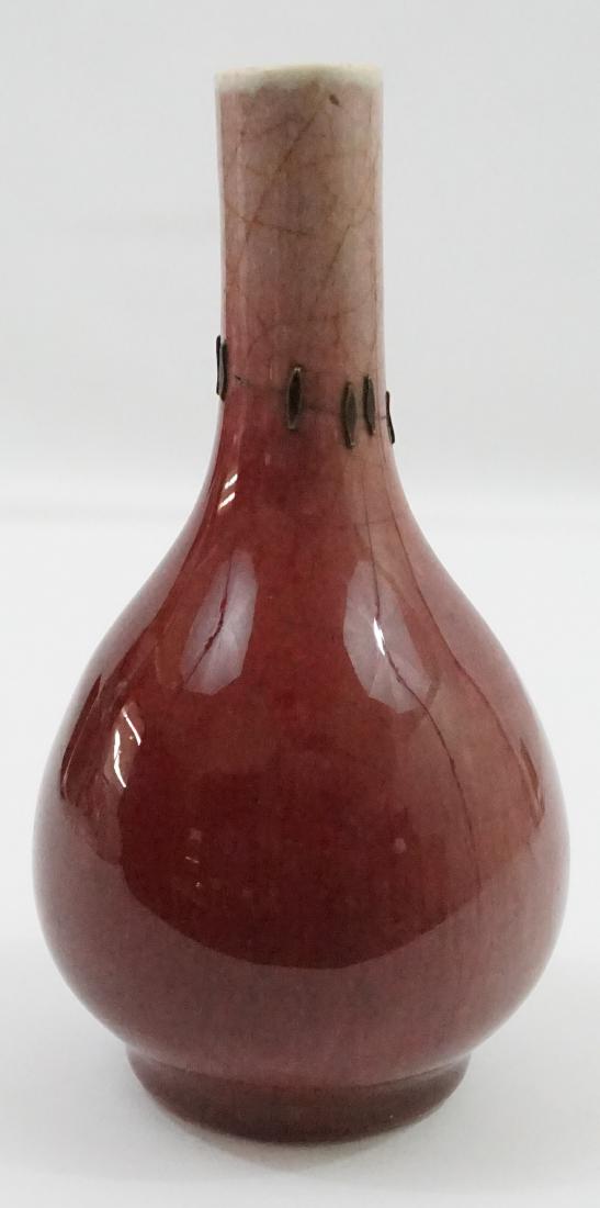 Chinese Qing Dynasty Peach Bloom Vase (1 of 5)