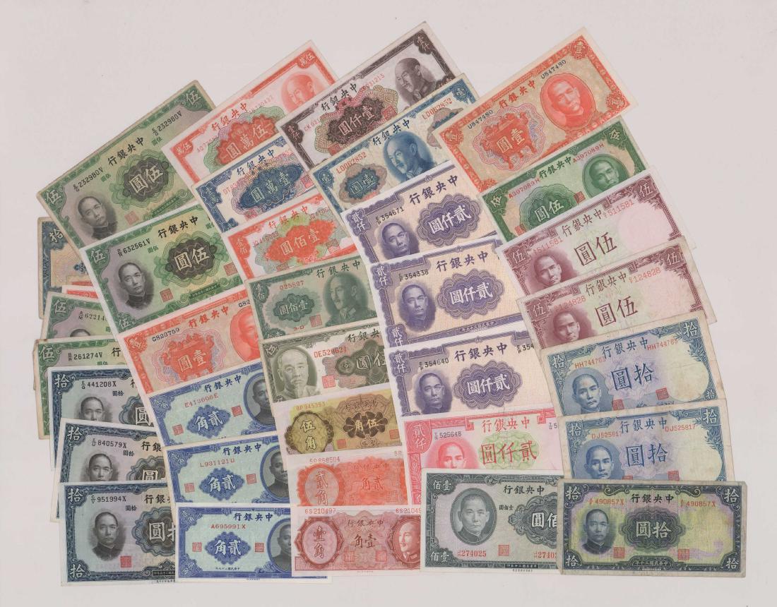 Estate Collection: Old Chinese Paper Money: Estate collection of old Chinese paper money. This lot includes (37) pieces. We ship most items from this auction in house and gladly combine shipping.