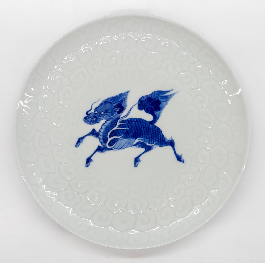 Chinese Blue and White Plate (1 of 4)