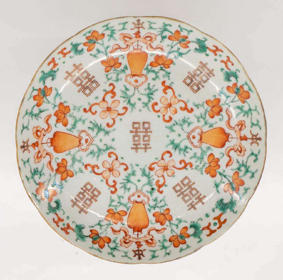 Chinese Polychrome Porcelain Plate (1 of 3)