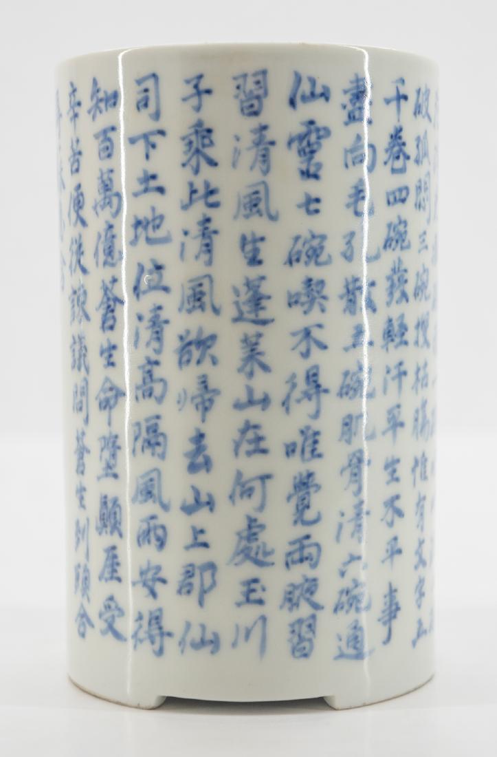 Chinese Small Blue & White Porcelain Brush Pot (1 of 6)