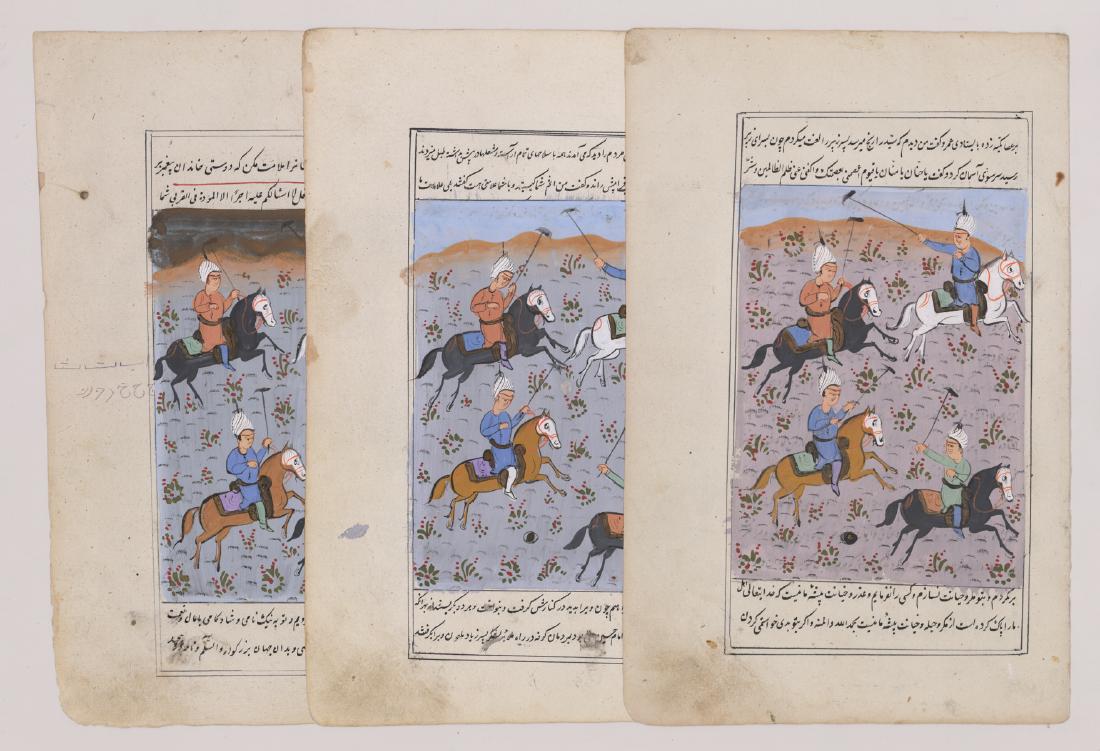 Persian Manuscripts (1 of 7)