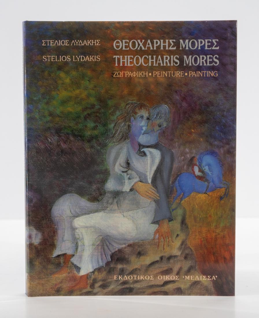 Theocharis Mores Painting Greek Edition 1996 (1 of 3)
