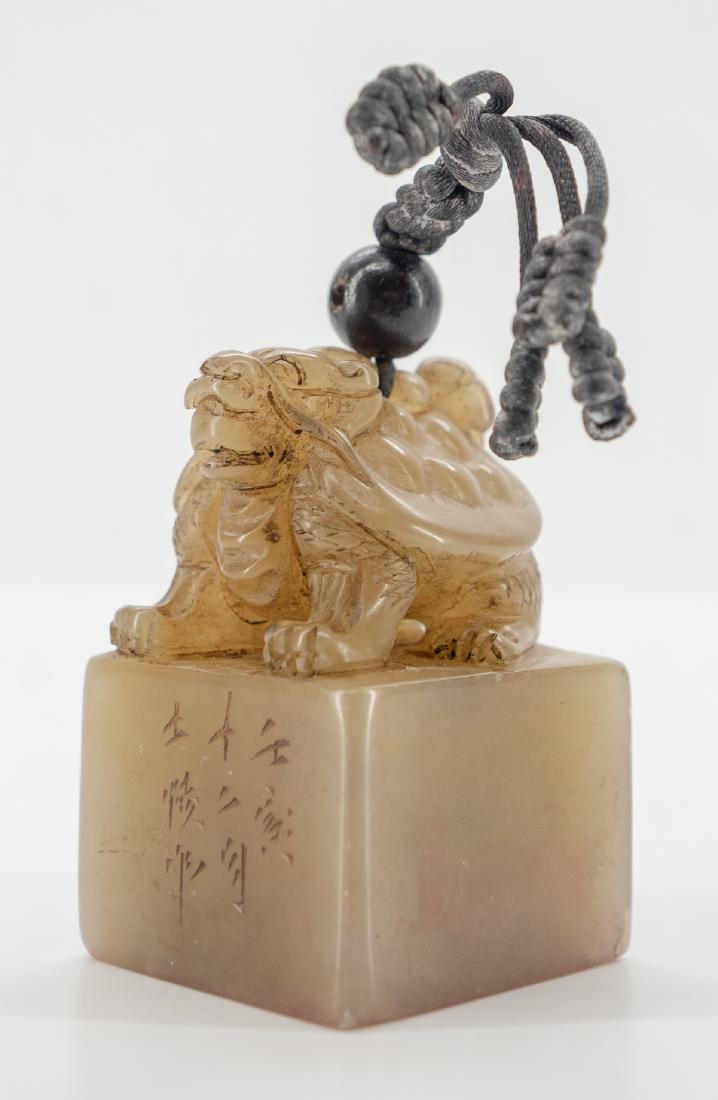 Chinese Hardstone Foo Dog Chop (1 of 6)