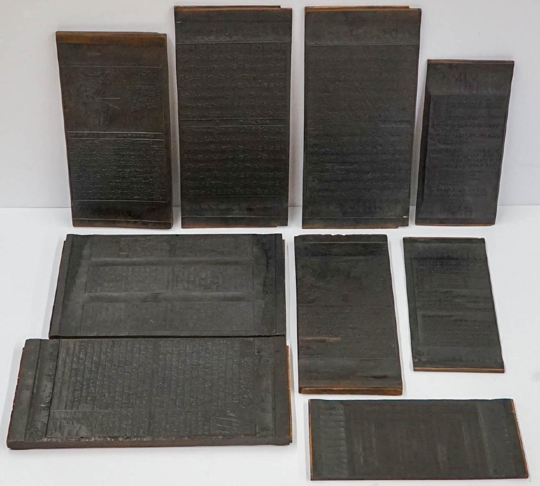 Japanese Wood Printing Blocks