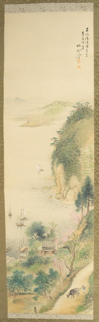 Japanese Scroll Painting (1 of 5)