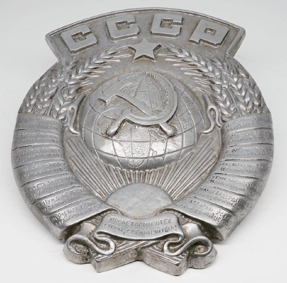 Vintage Soviet Union Aluminum Plaque: Vintage Soviet Union CCCP aluminum plaque. Measures12.75 in. x 10.25 in.. We ship all items from this auction in-house and gladly combine shipping if possible of multiple items.