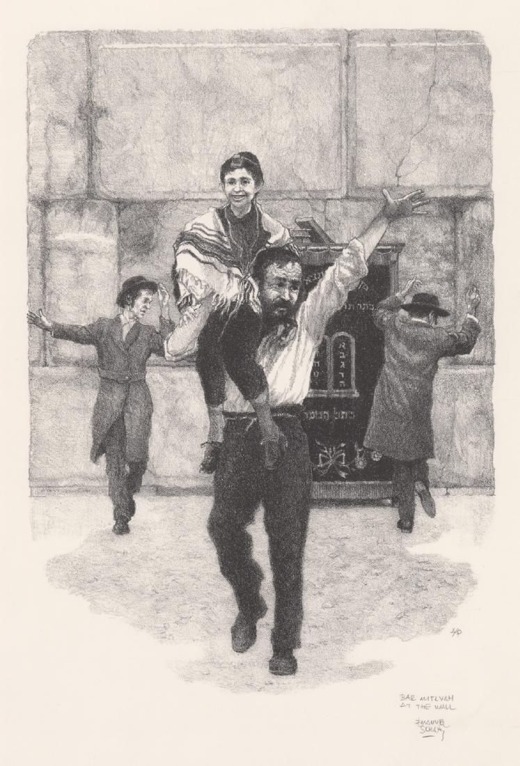 Emanuel Schary Signed AP Lithograph [Judaica] (1 of 4)