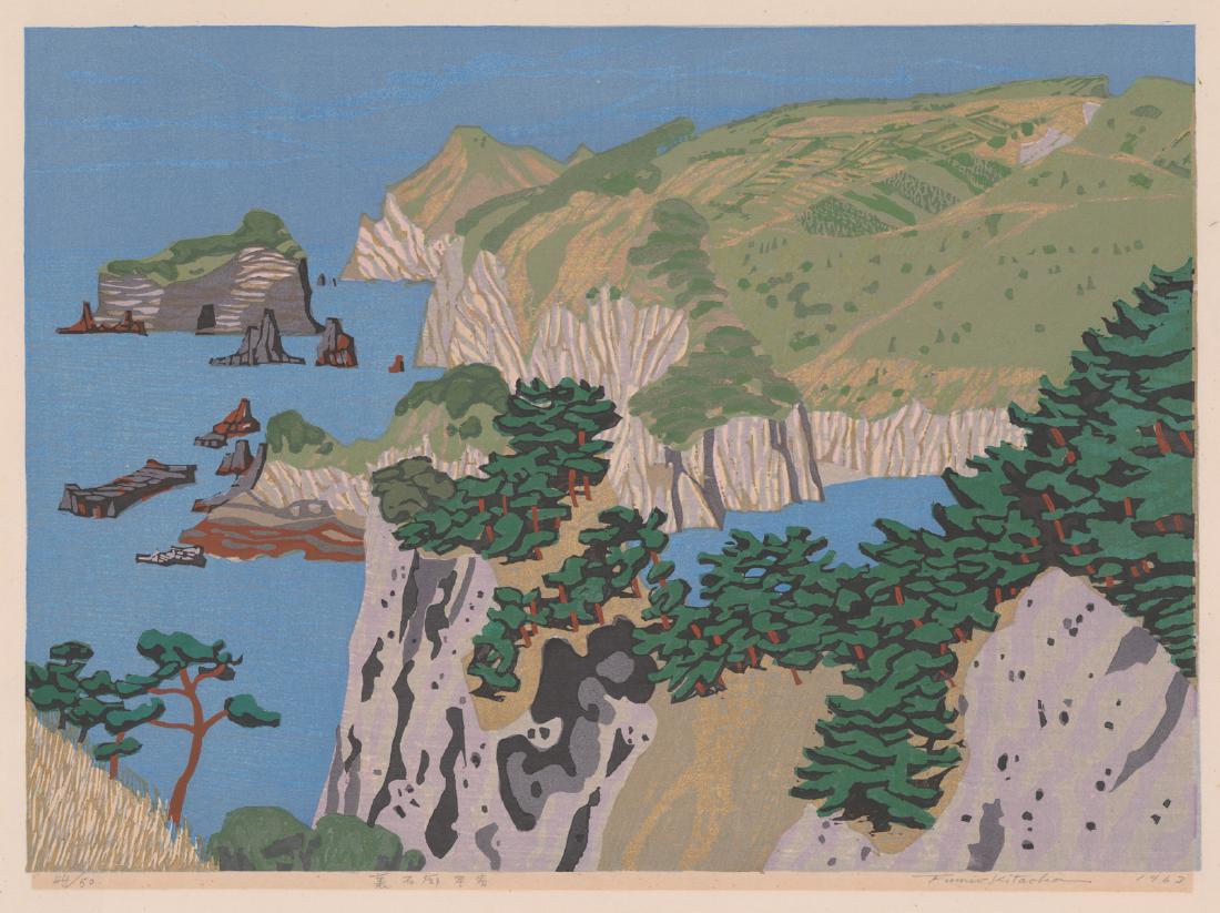 Fumio Kitaoka Signed Color Woodcut [Harbor Scene] (1 of 5)