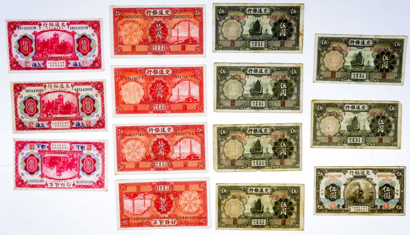 China old currency (14): China group of old currency. If lot is absent of a condition report a condition report may be requested via email. Condition report is provided as an opinion only and is no guarantee as grading can be
