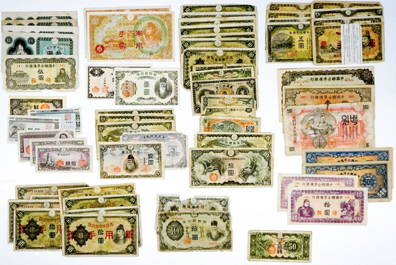 [Japan, Korea] Group of Old Currency (60): A group of sixty pieces of currency from Japan and Korea. Condition varies. Provenance: Amity Art Foundation, Inc. If lot is absent of a condition report a condition report may be requested via email.