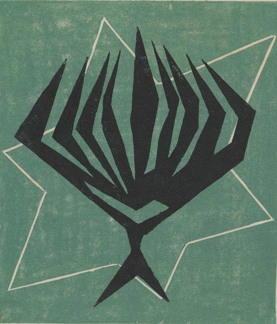 Illegibly Signed Serigraph [Abstract] (1 of 5)