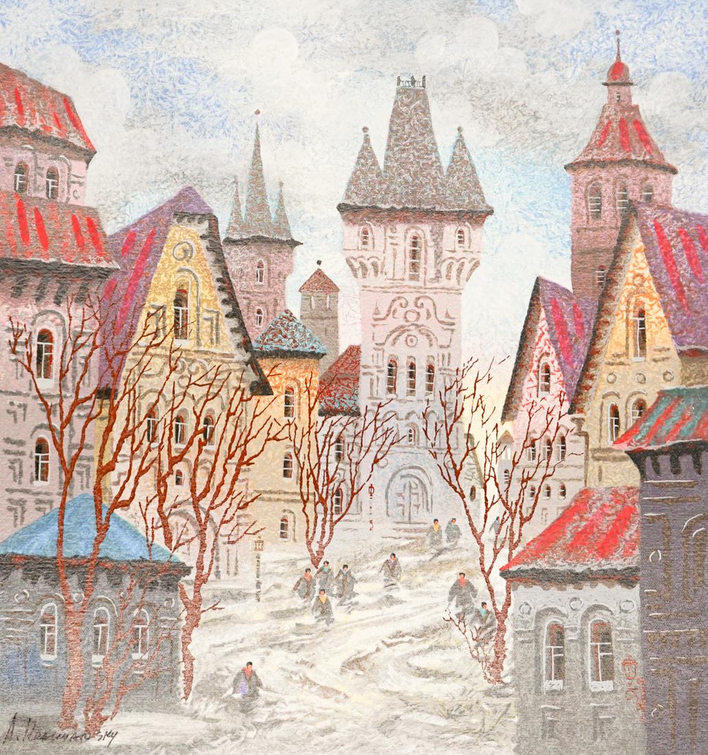 Anatol Krasnyansky Serigraph [Village Scene]: Anatol Krasnyansky (California, Russia Ukraine b. 1930) serigraph on linen-backed canvas. Signed 'A. Krasnyansky' lower left. Numbered '48/150' on verso. A white boarder was painted around the image t