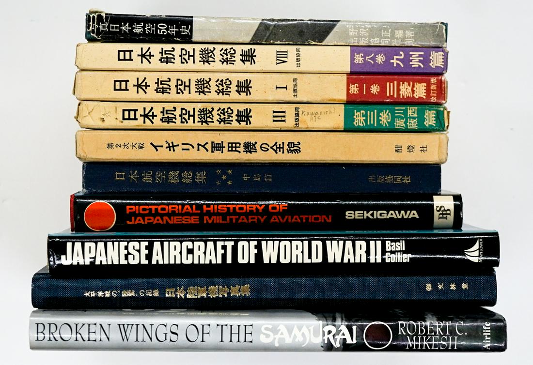 [Japan, Japanese Language] Aviation Books (1 of 3)