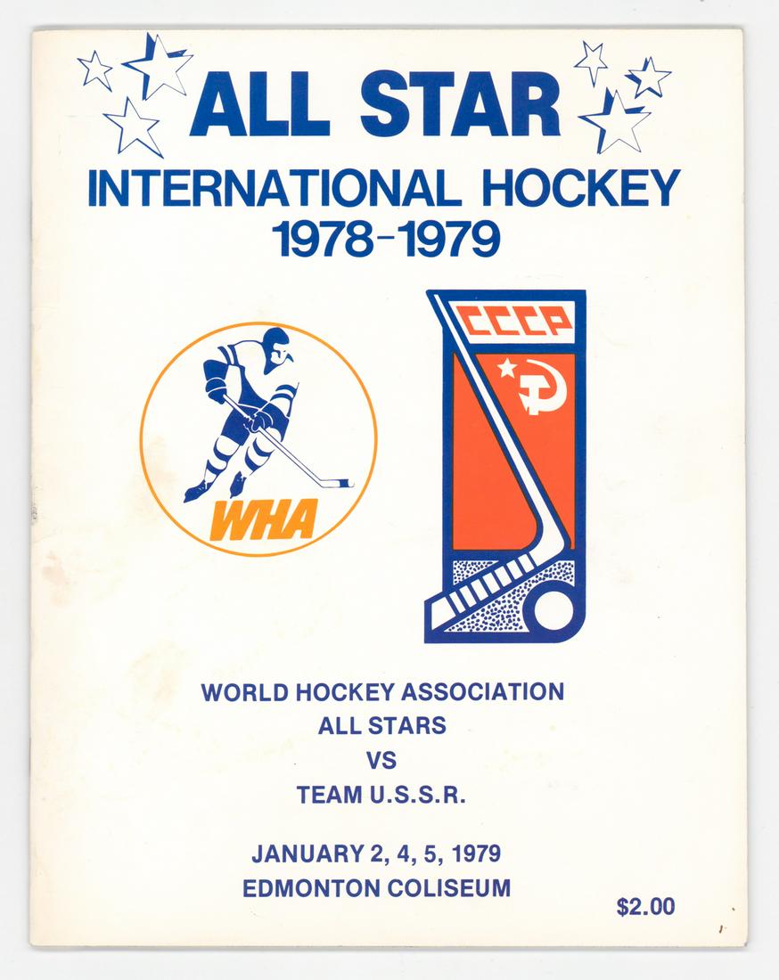 Wayne Gretzky 1978-79 All-Star Game Program (1 of 2)