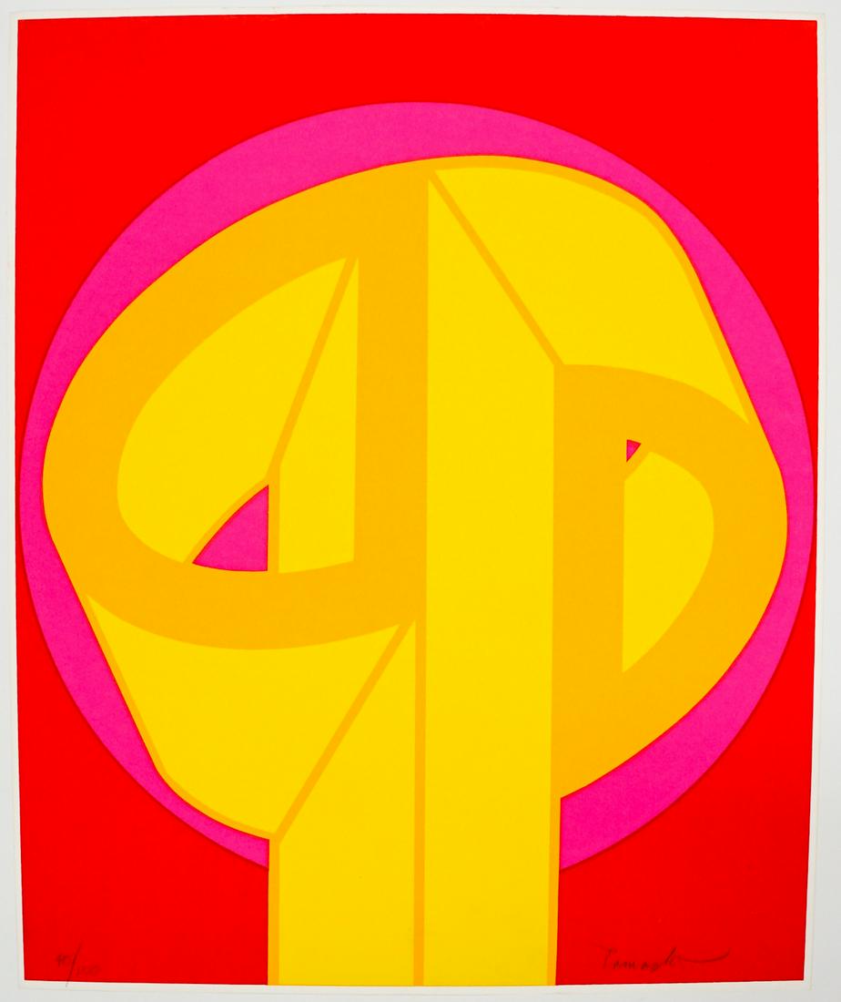 Paul Camacho Serigraph #40/100 [Abstract]: Paul Camacho (Puerto Rican/American, 1929-1989) serigraph pencil signed. Signed 'Camacho' lower right and numbered '40/100' lower left. Scuffs above signature. Sheet measures 24.375 in. x 20 in. Unfra