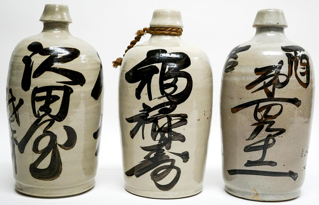 Japanese (3) Tokkuri Sake Bottles (1 of 5)