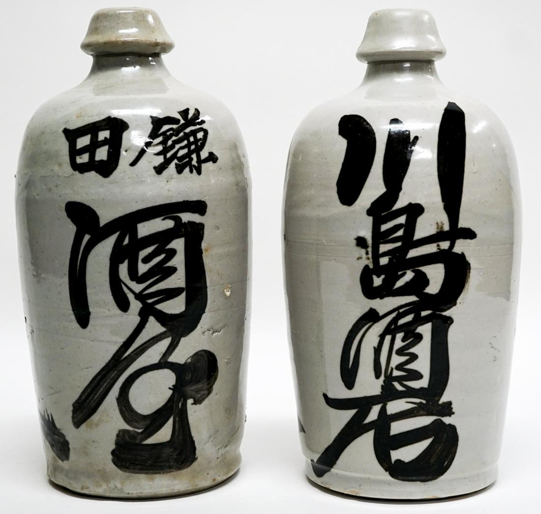 Japanese (2) Tokkuri Sake Bottles (1 of 4)