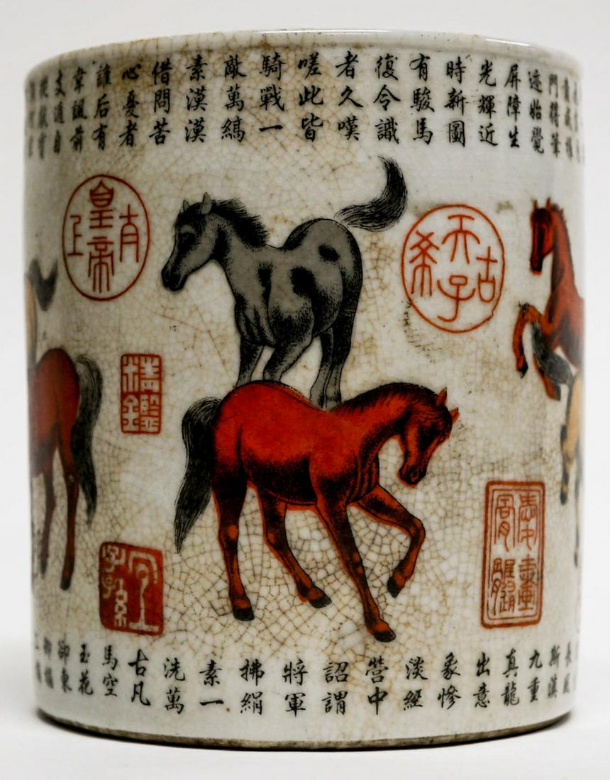 Chinse Vase Brush Holder Jar (1 of 6)