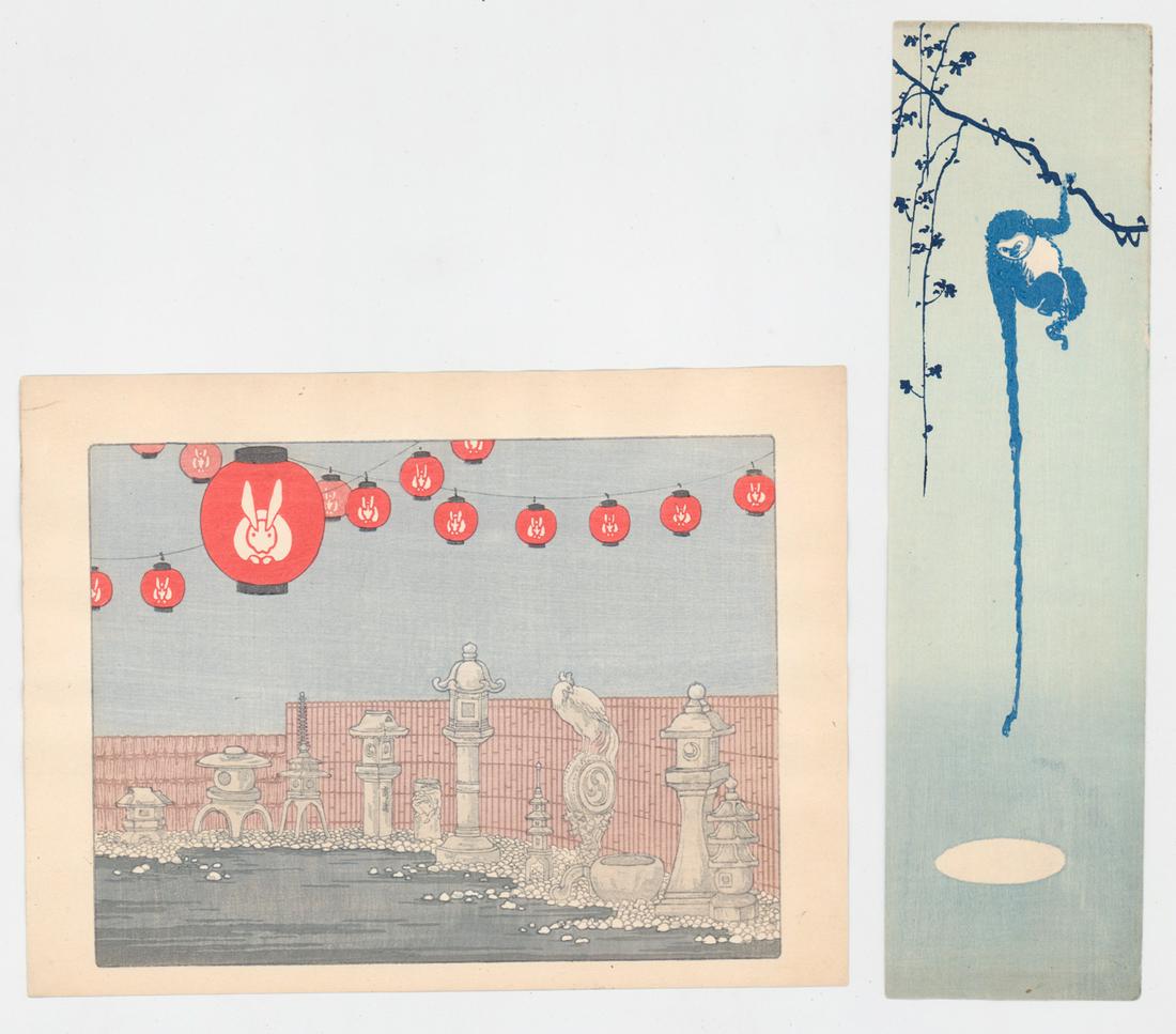 Shin Hanga Woodcuts [Monkey, Lanterns] (1 of 5)