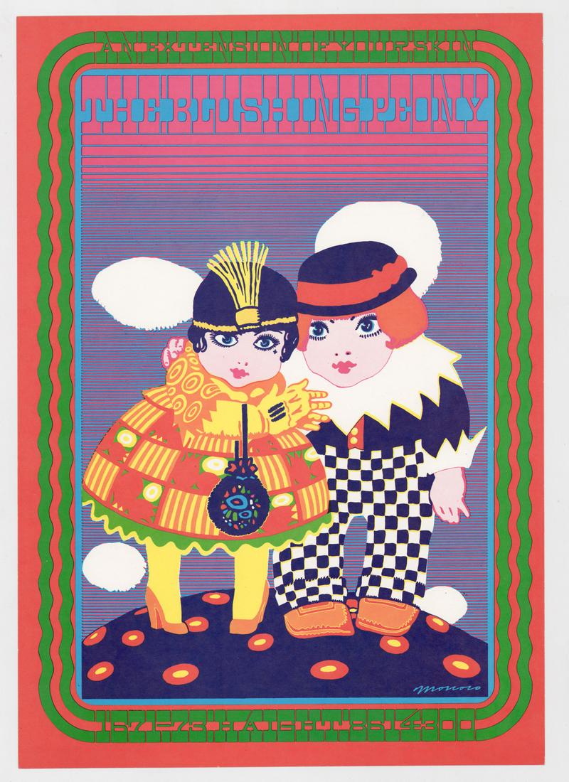 Moscoso Neon Rose Poster NR-17 (1 of 2)