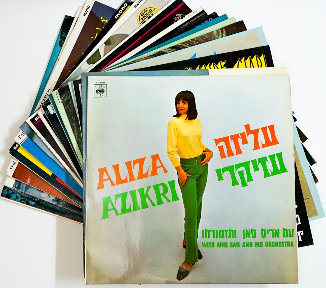 Fifteen (16) Vinyl LP's [Foreign Language]: Sixteen (16) vintage assorted genres foreign language LP's. Includes music for Oriental Dance and more. These have not been inspected outside of jackets. Provenance: William Emery Collection, Sheridan
