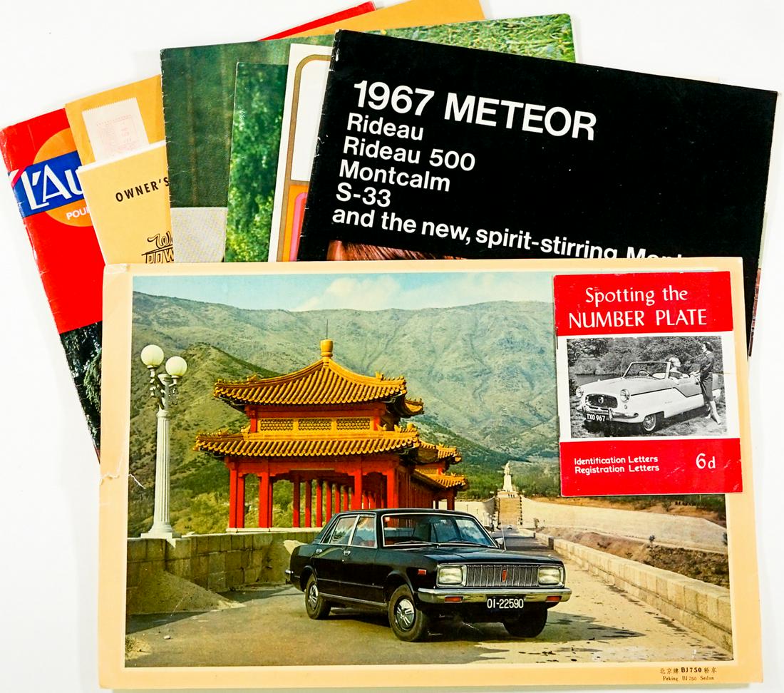 Vintage (8) Car Brochures and Related (1 of 8)