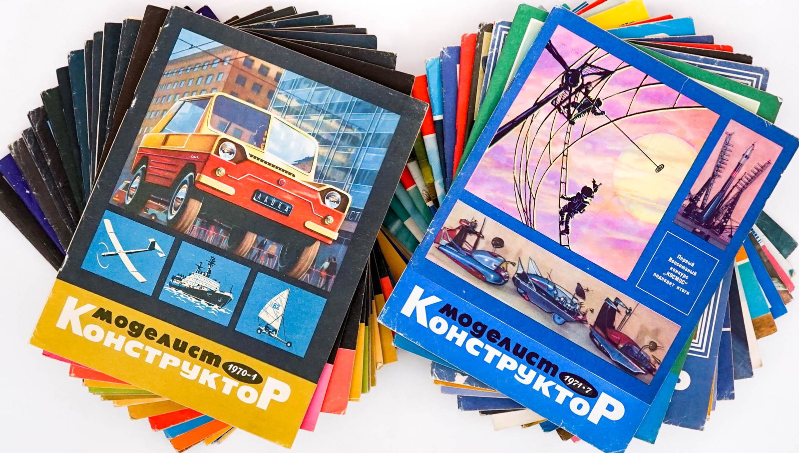 Soviet-Era Magazines 1970-71 (31): Soviet-Era Magazines 1970-71 (31). If lot is absent of a condition report one may be requested via email. Condition report is provided as an opinion only and is no guarantee as condition can be subjec