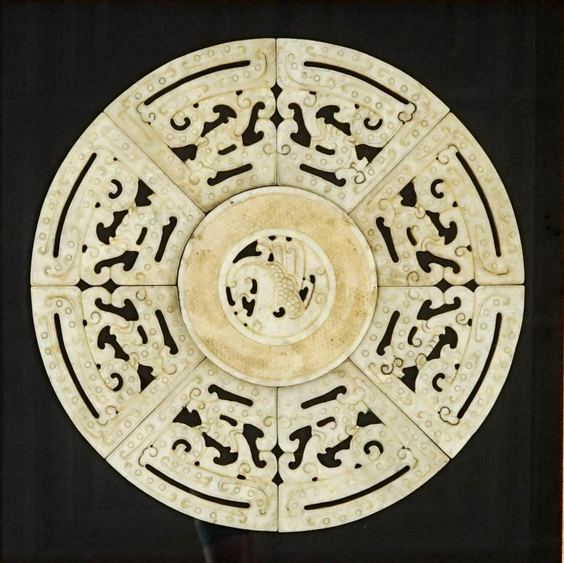 Large Chinese Jade Decorated Disc (1 of 3)