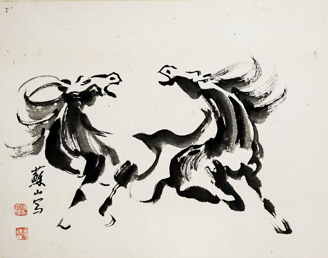 Asian Signed Scroll Painting of Horses (1 of 4)