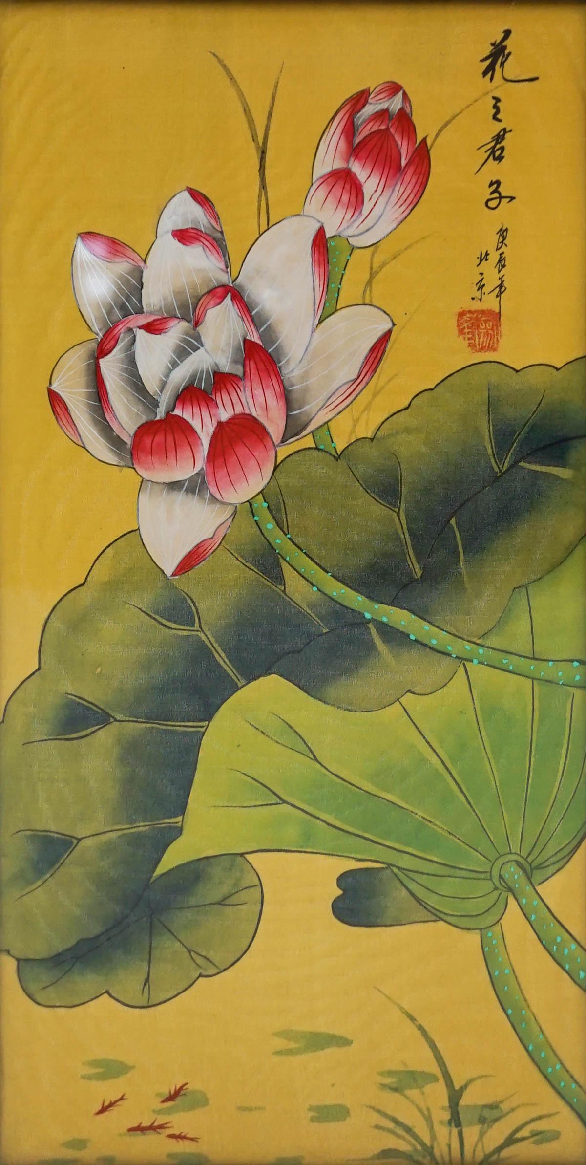 Chinese Signed Framed Painting on Silk (1 of 3)