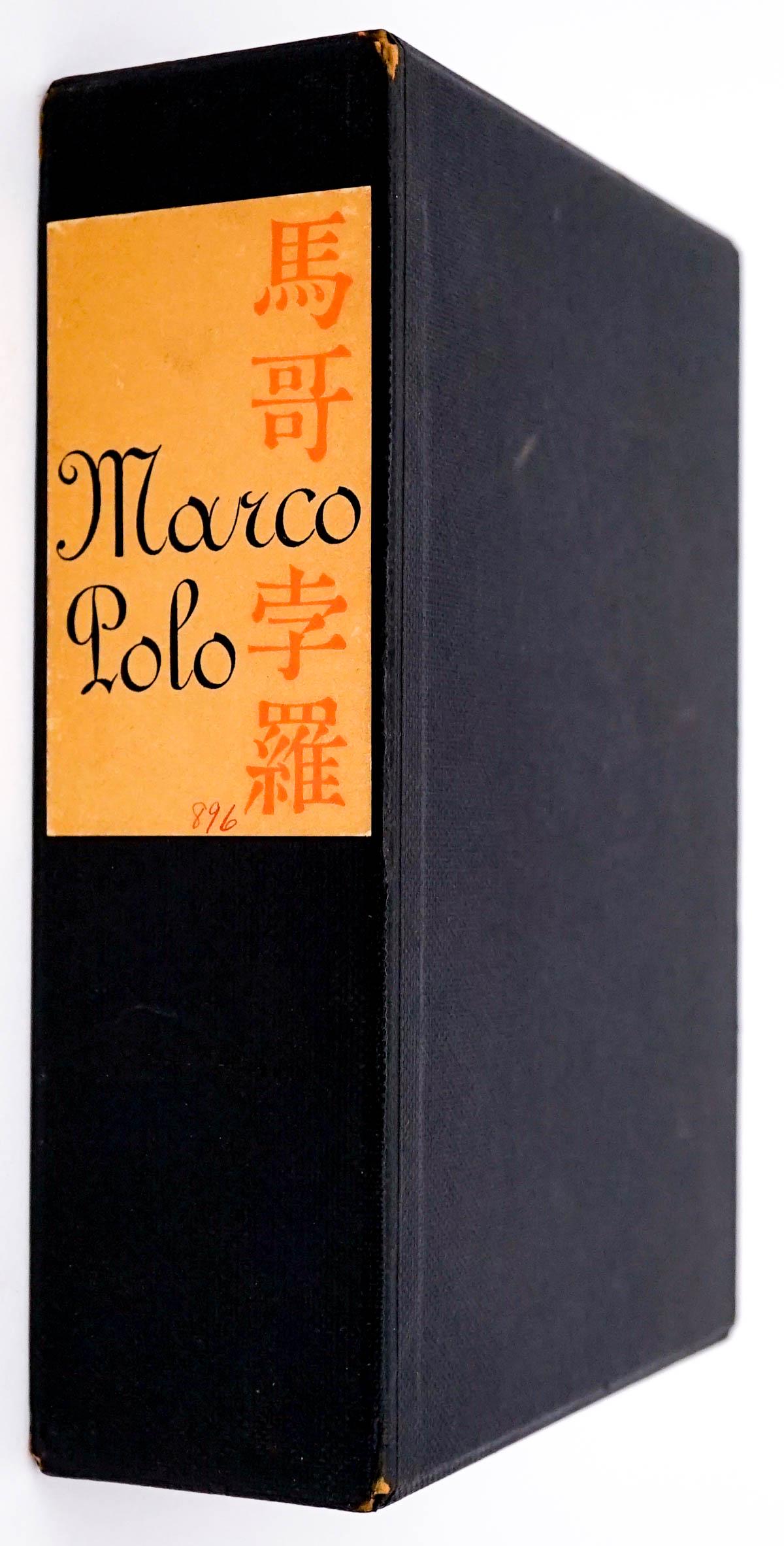 Travels of Marco Polo (2V Set) 1934 Ltd Ed # 896 (1 of 15)