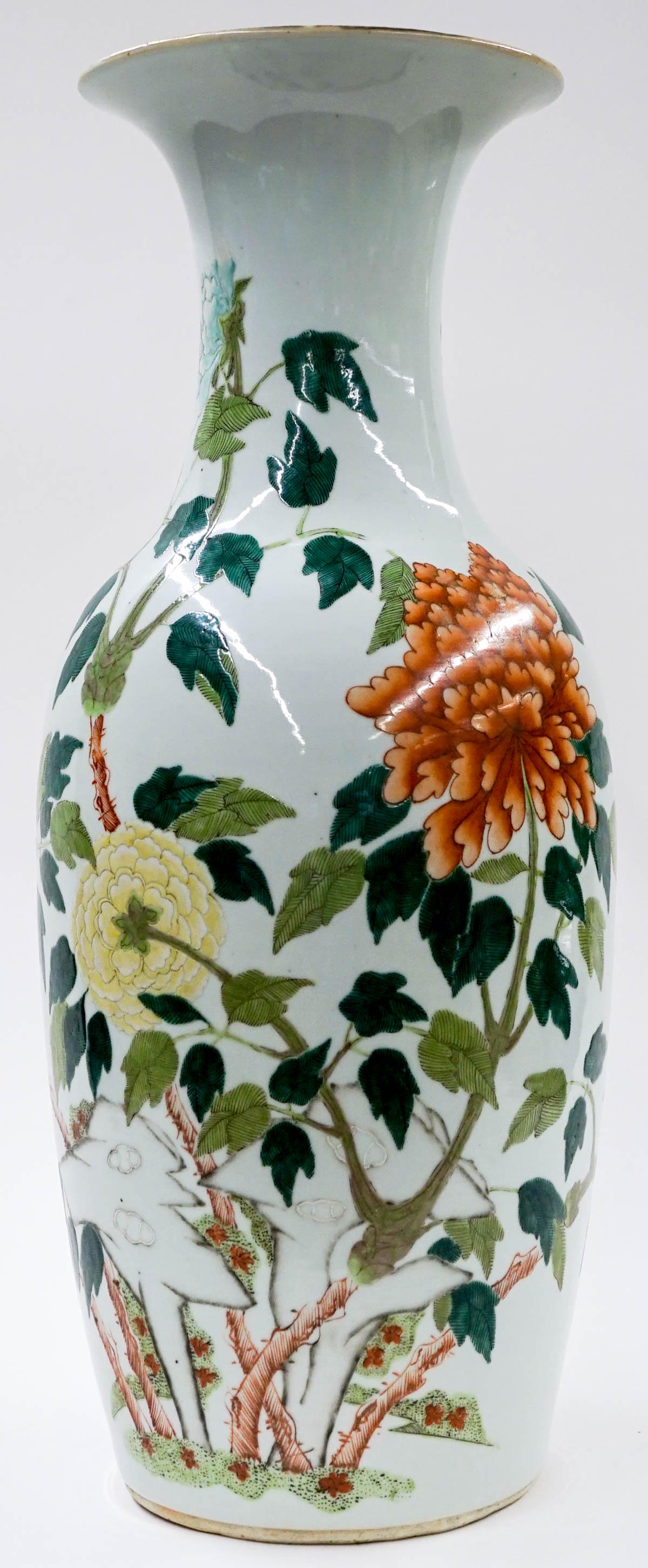 Large Chinese Signed Porcelain Vase 23.5 Inches (1 of 9)