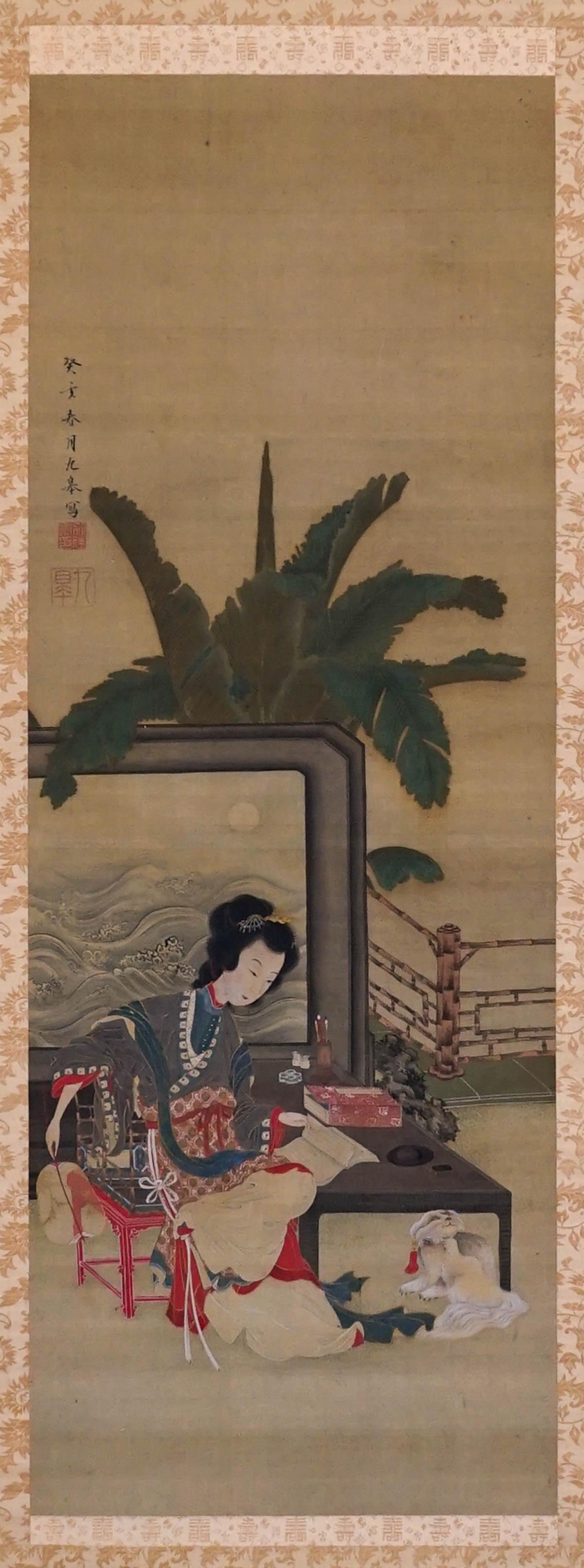 Antique Chinese Signed Scroll Painting (1 of 4)