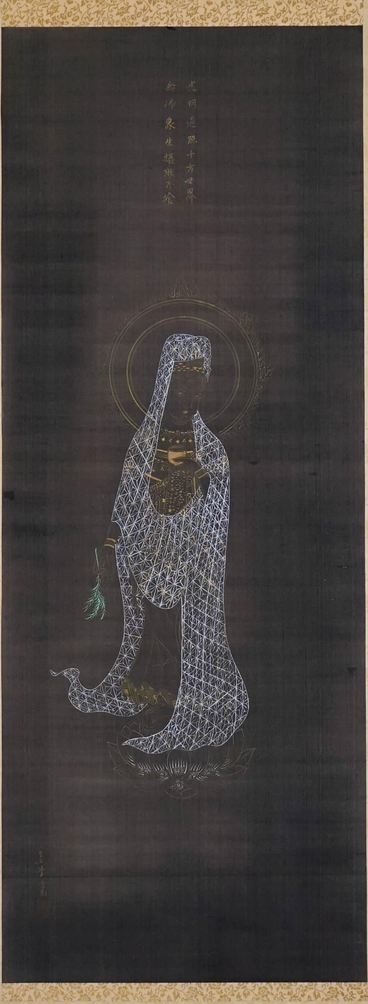 Antique Chinese Signed Scroll Painting (1 of 4)