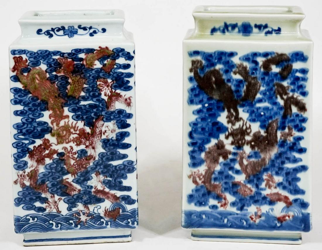 Asian Ceramic (2) Rectangle Vases [Animals] (1 of 6)