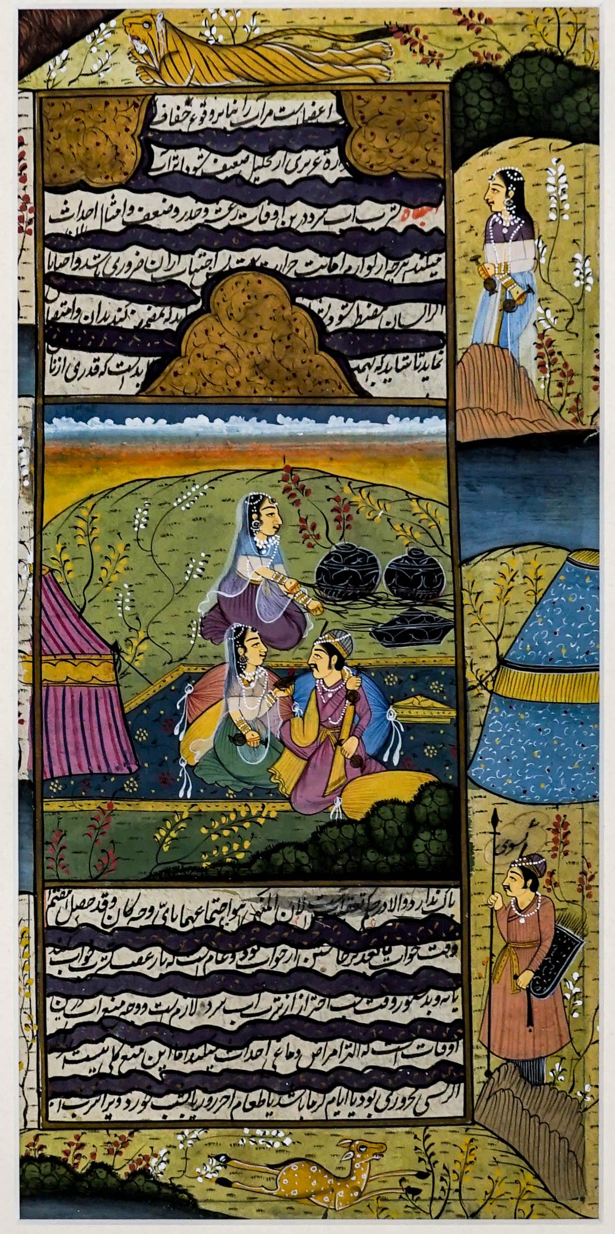 A Framed Illuminated Manuscript (1 of 4)