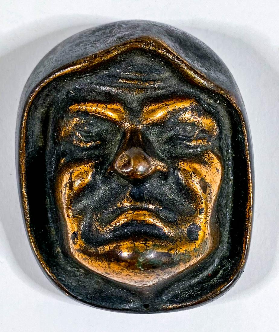 Stove & Range Co. Of Pittsburgh (PA.) Paperweight (1 of 3)