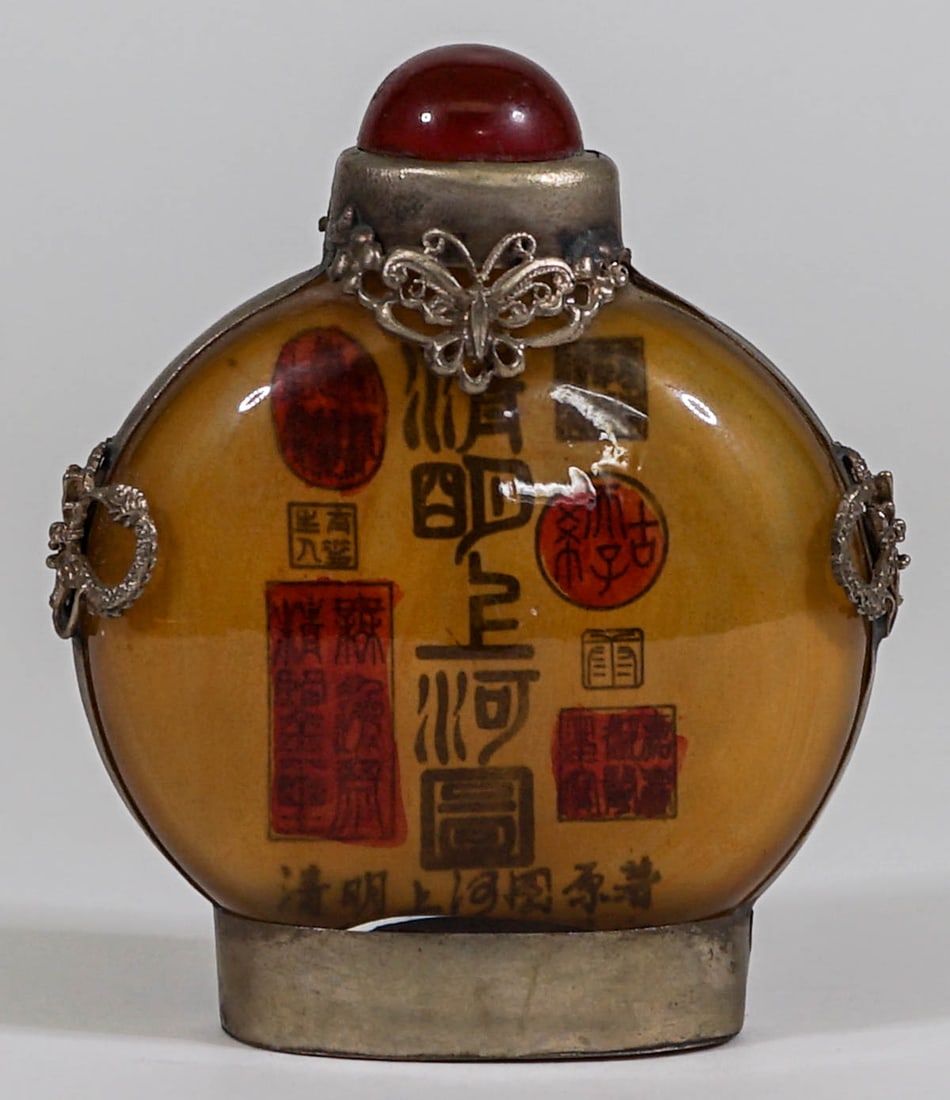 Old Chinese Signed Snuff Bottle [Inside Painted] (1 of 7)