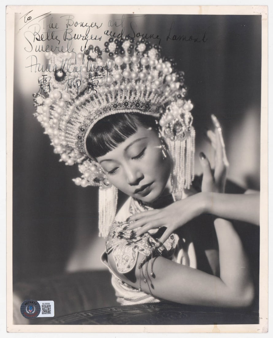 Anna May Wong Signed 8 x 10 Photo BAS COA (1 of 2)